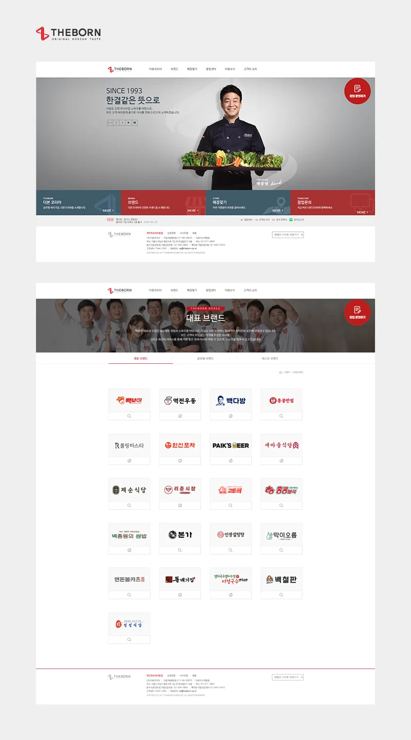 디자인 포트폴리오