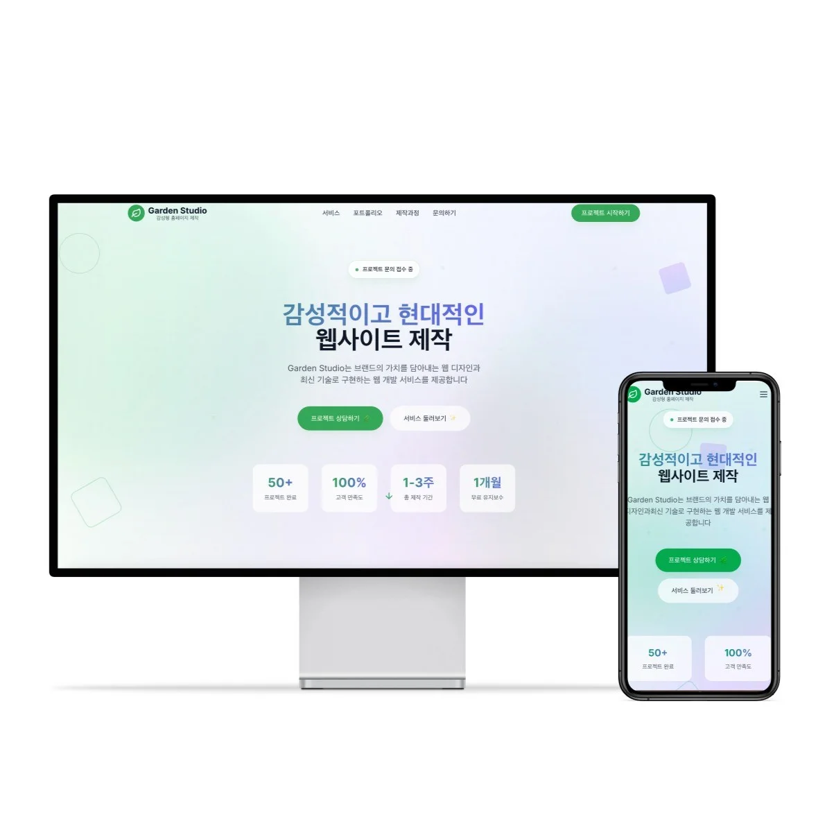 포트폴리오 메인이미지
