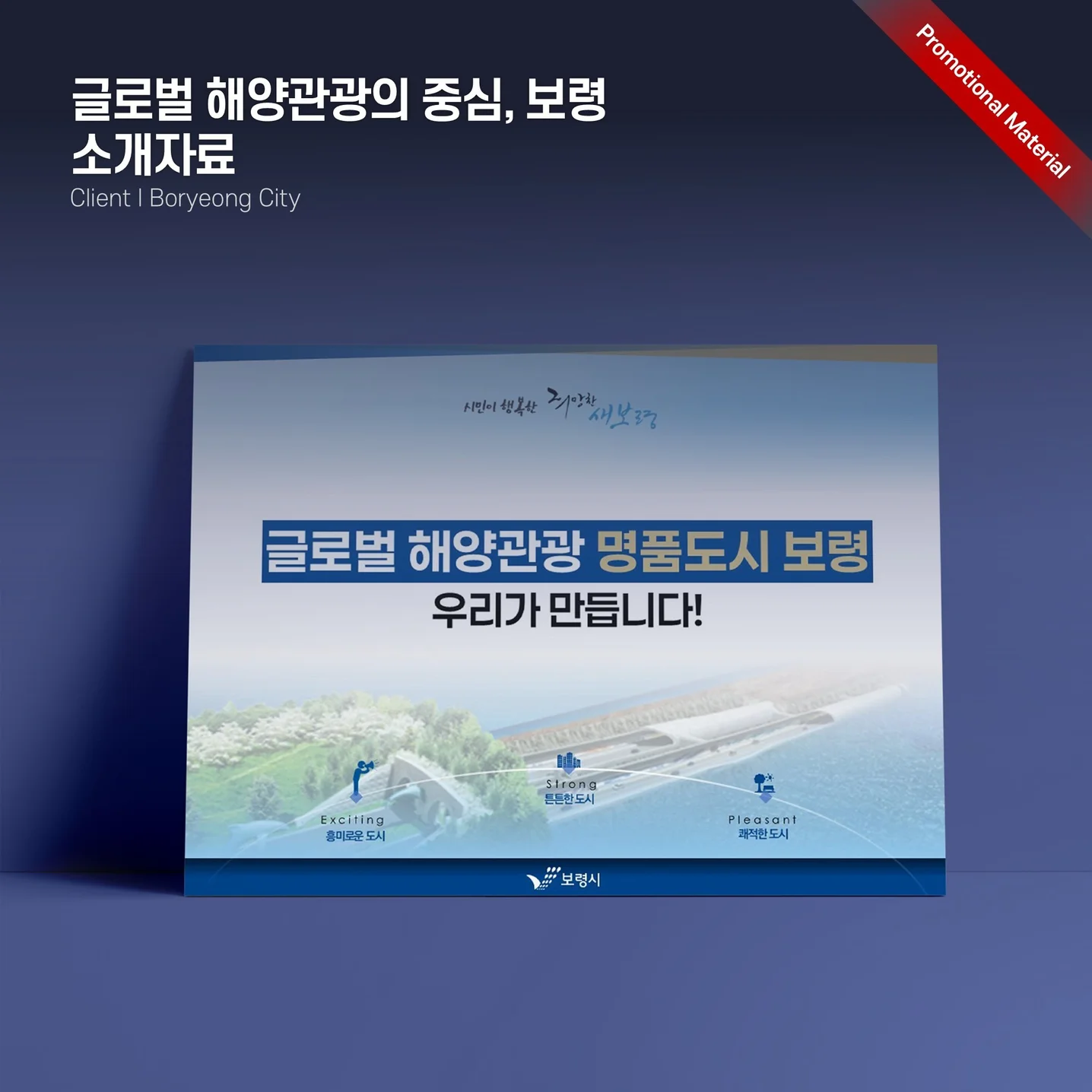 포트폴리오 메인이미지