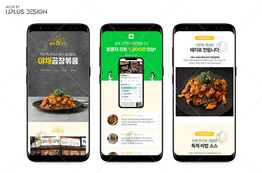디자인 포트폴리오