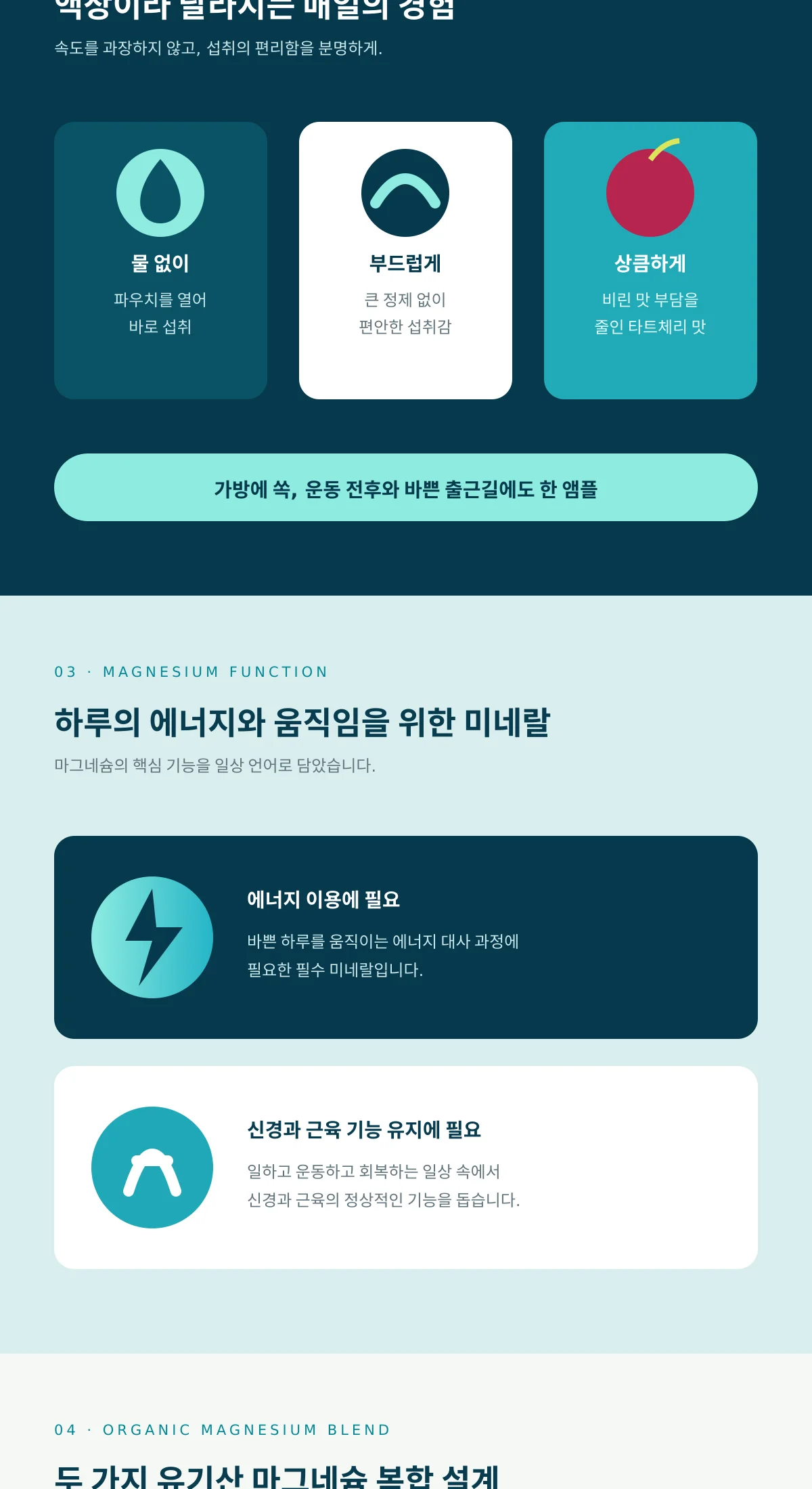 디자인 포트폴리오