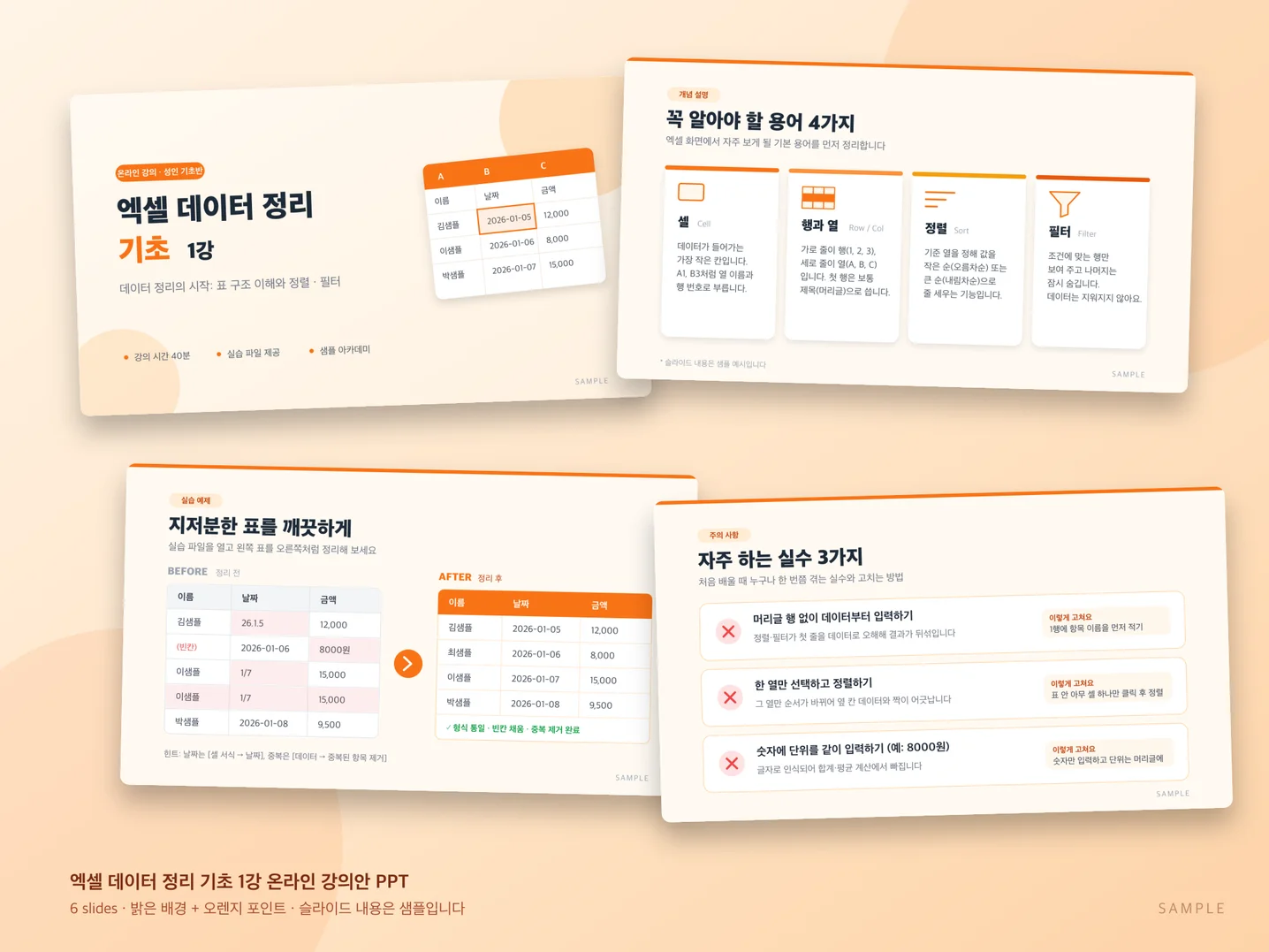 디자인 포트폴리오