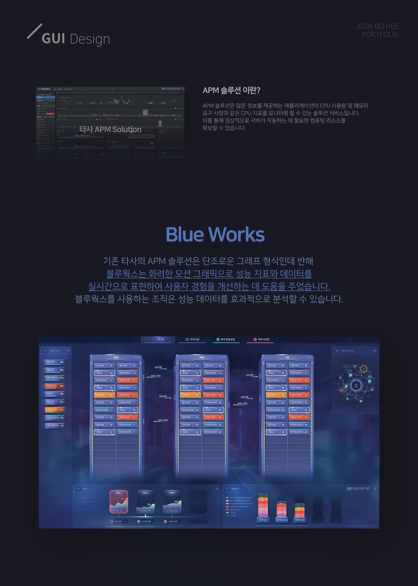 디자인 포트폴리오