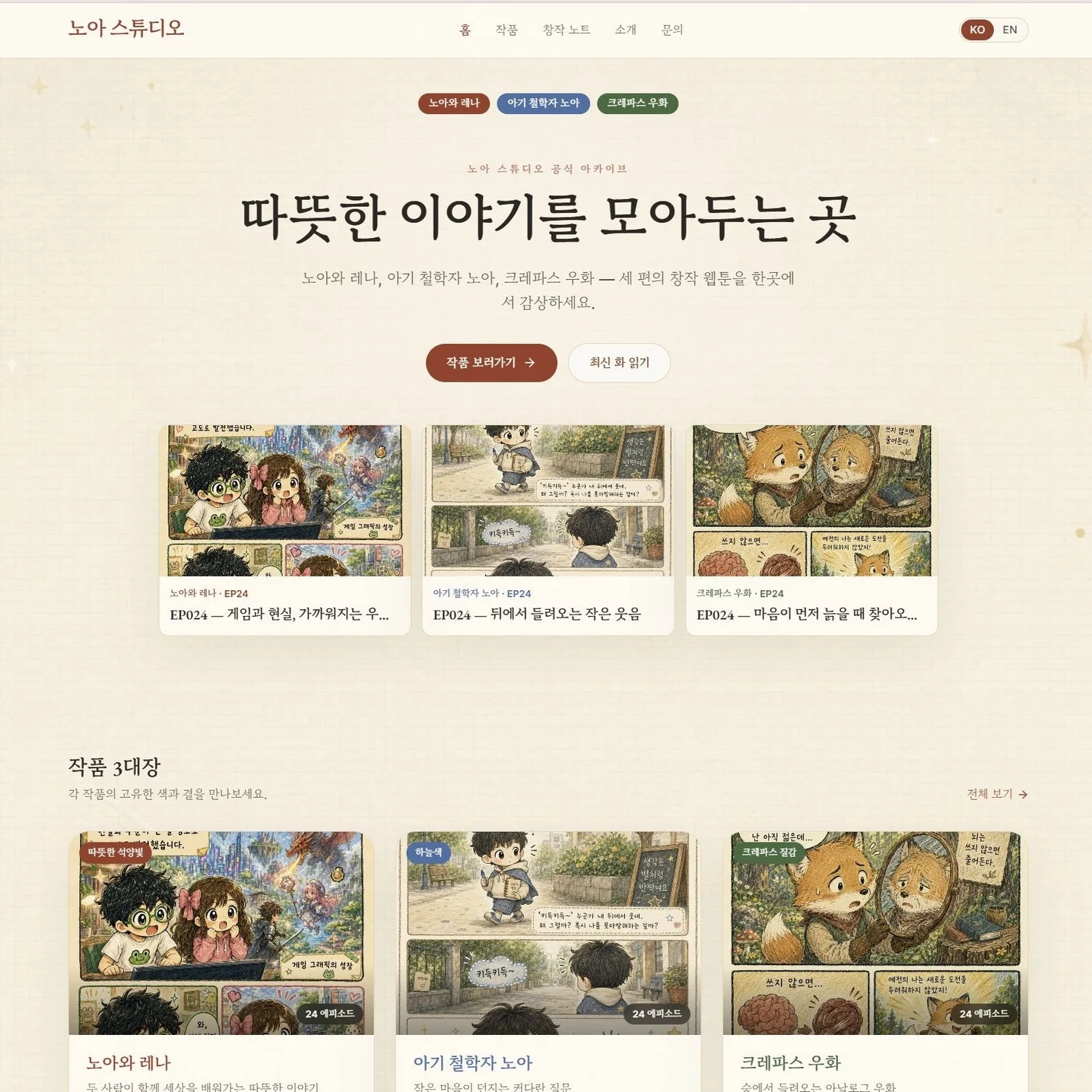 포트폴리오 메인이미지
