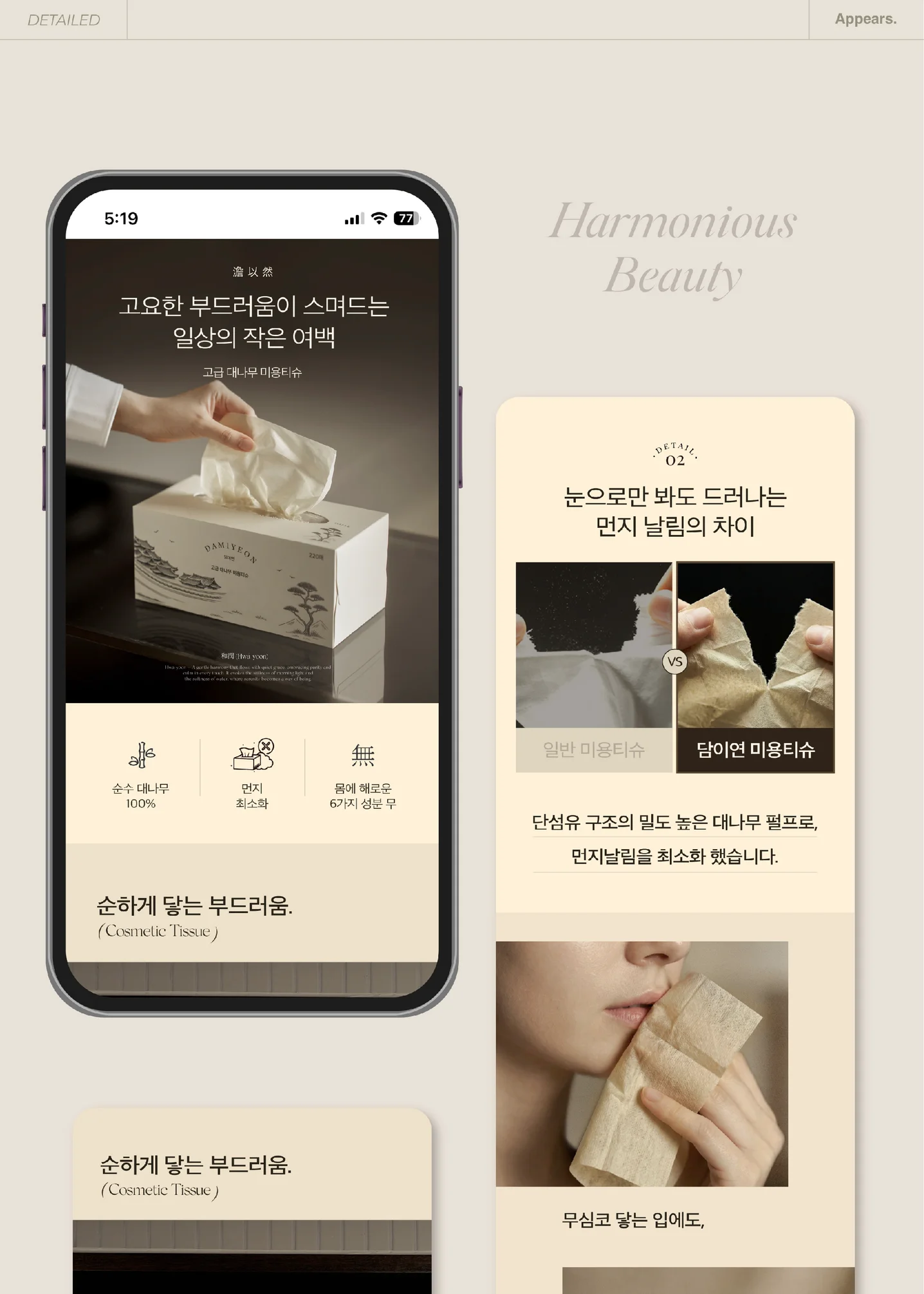 디자인 포트폴리오