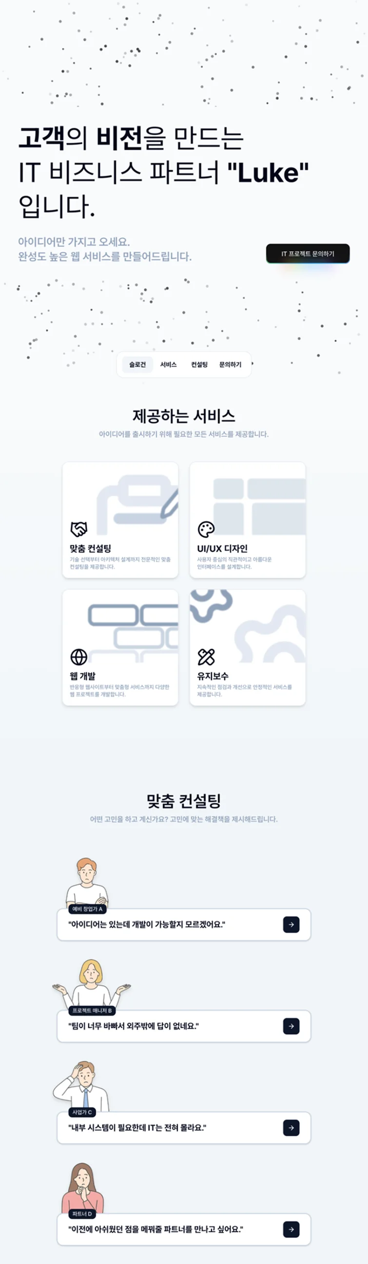 디자인 포트폴리오