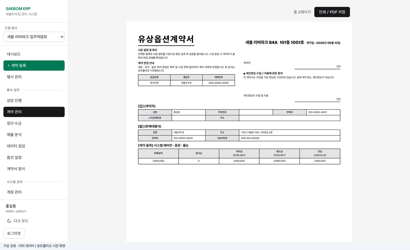 디자인 포트폴리오