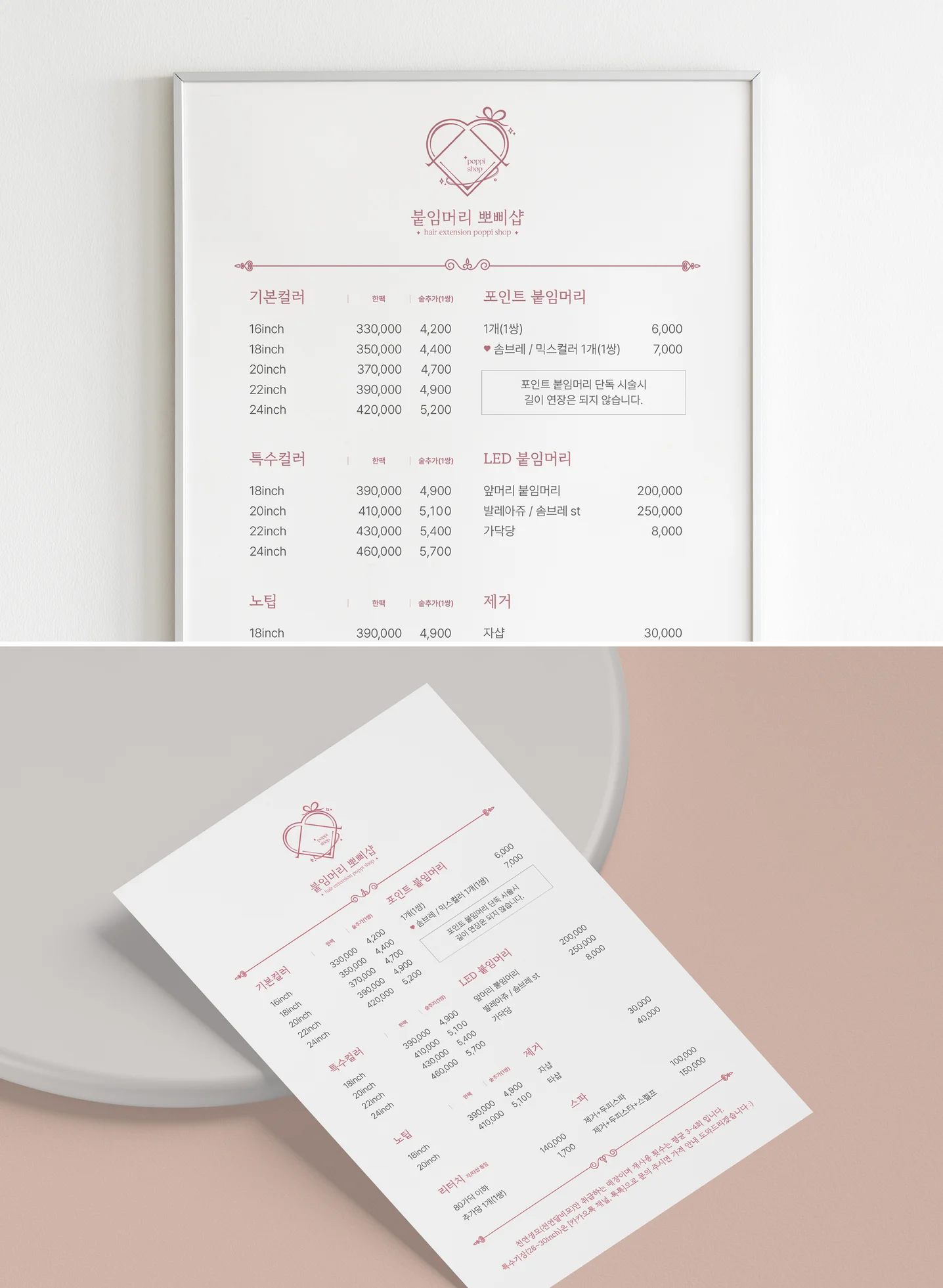 디자인 포트폴리오