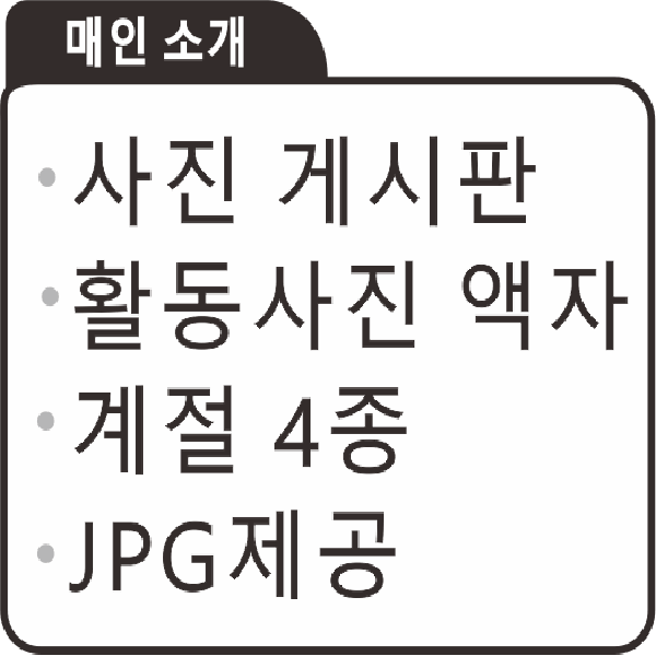 디자인 포트폴리오