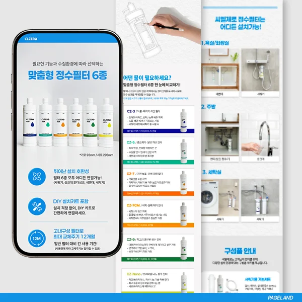 디자인 포트폴리오