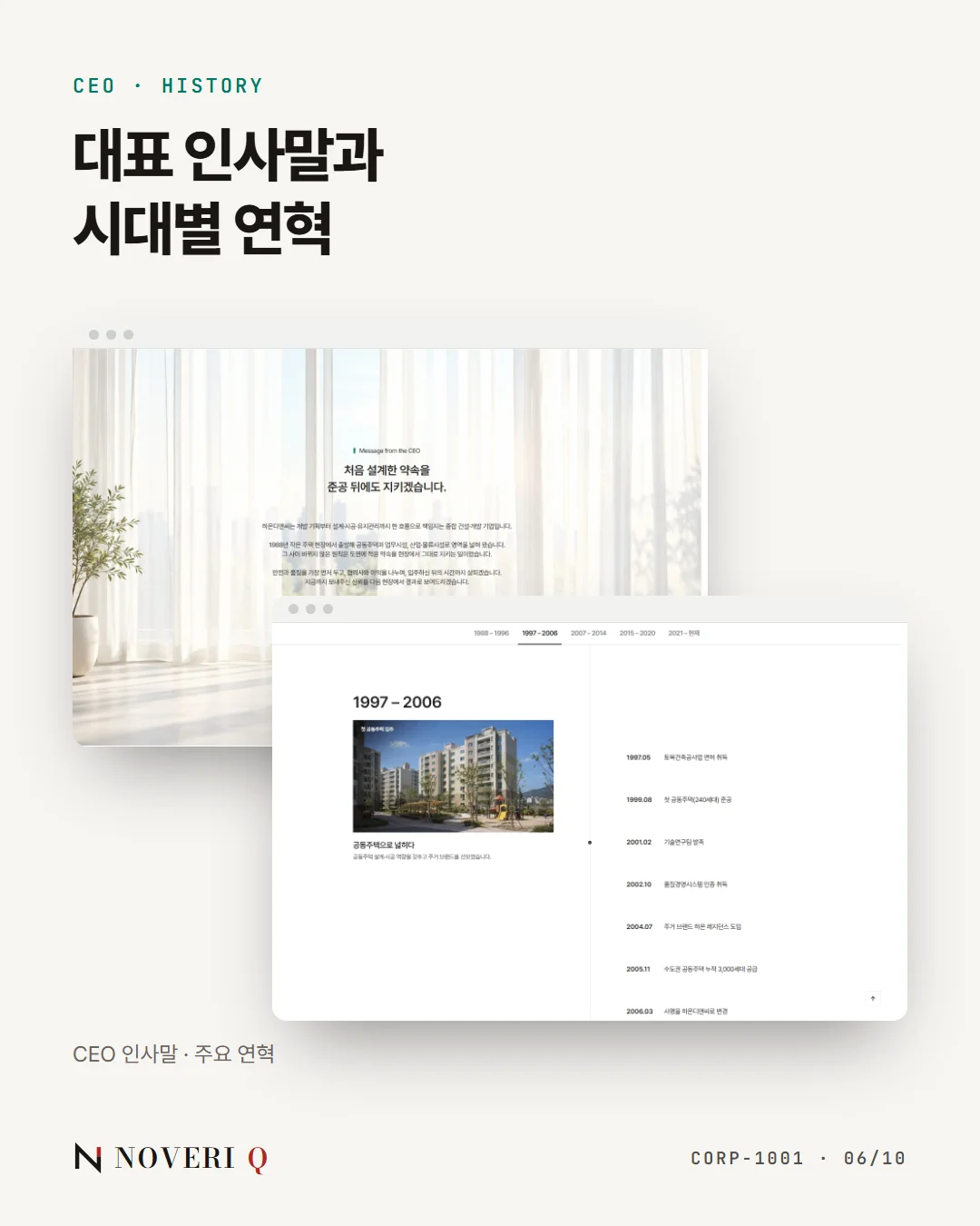 디자인 포트폴리오