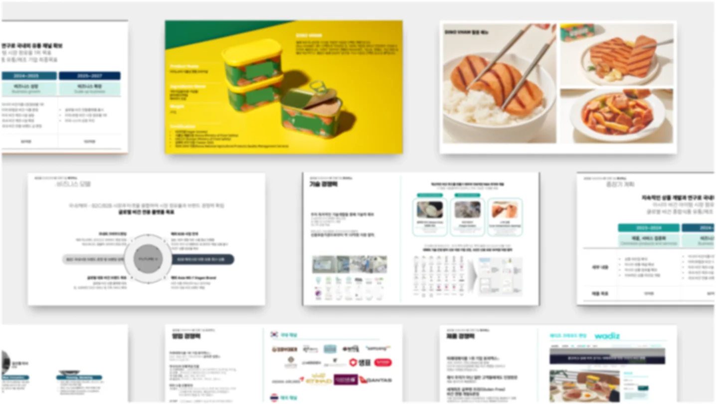 디자인 포트폴리오