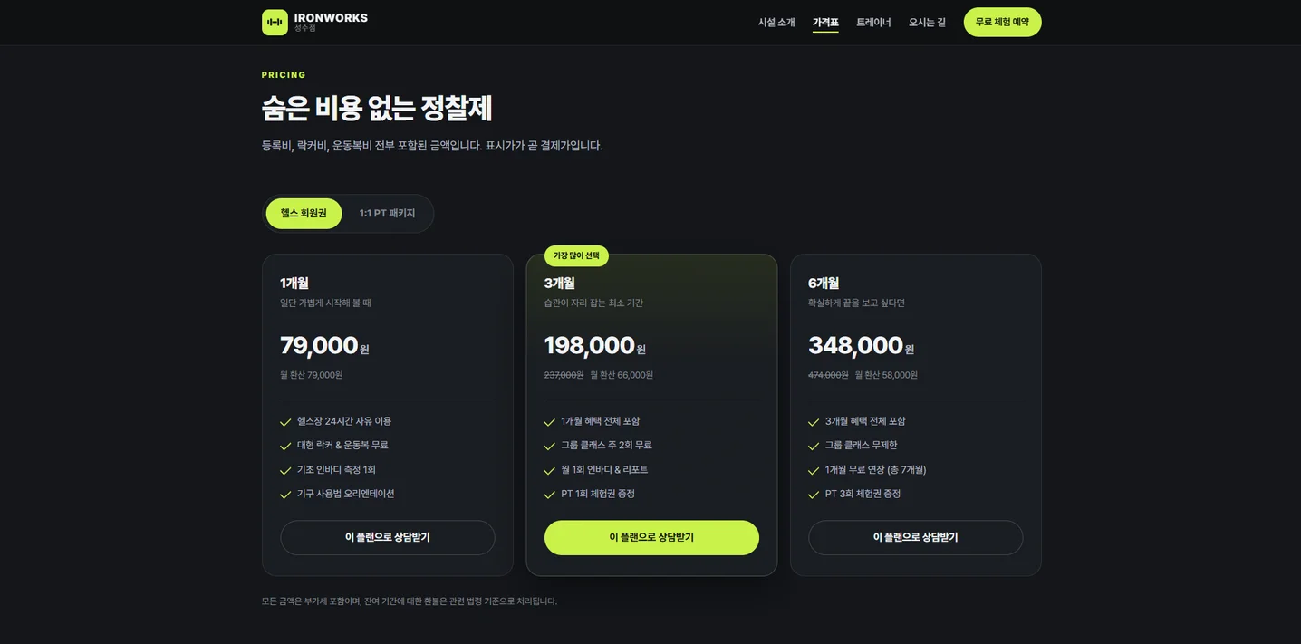 디자인 포트폴리오