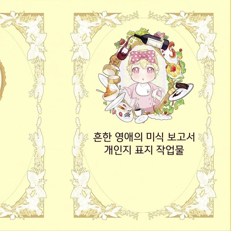 포트폴리오 메인이미지