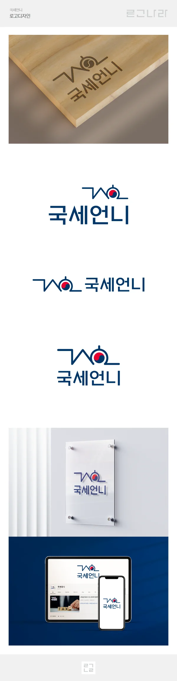 디자인 포트폴리오