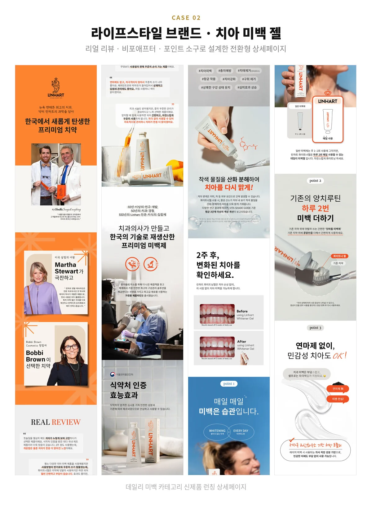 디자인 포트폴리오