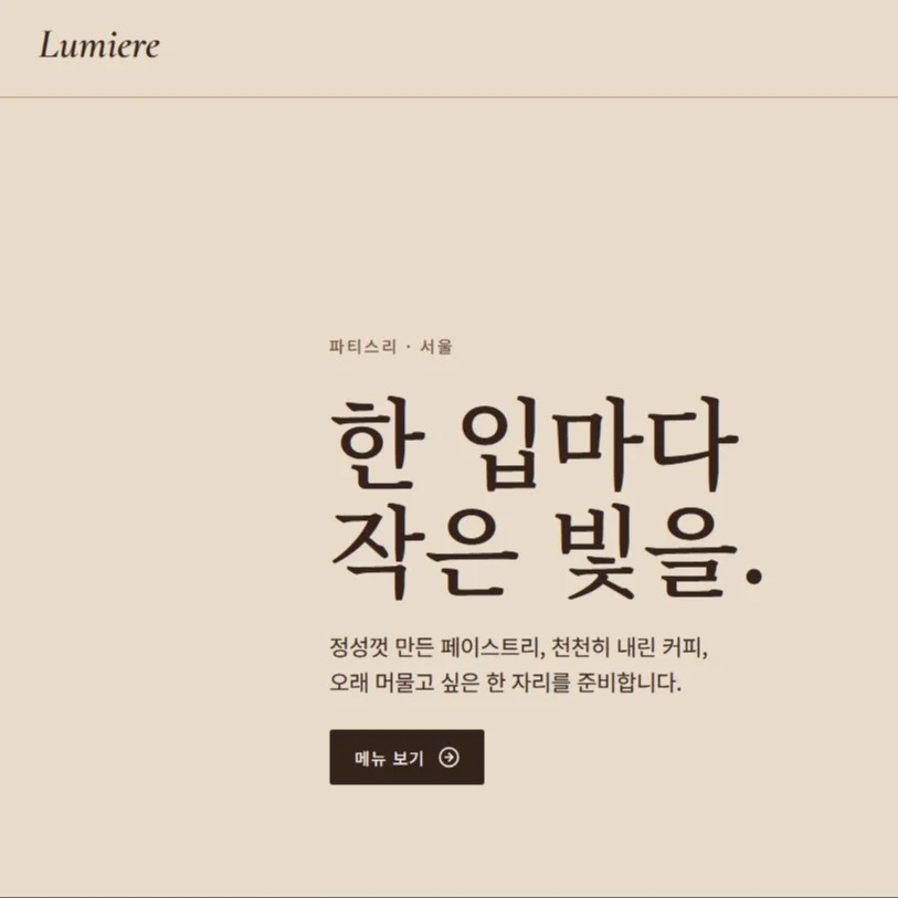 포트폴리오 메인이미지