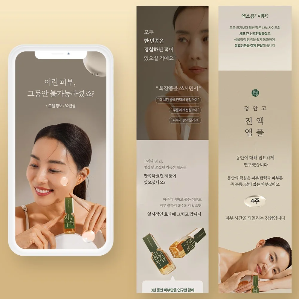 포트폴리오 메인이미지
