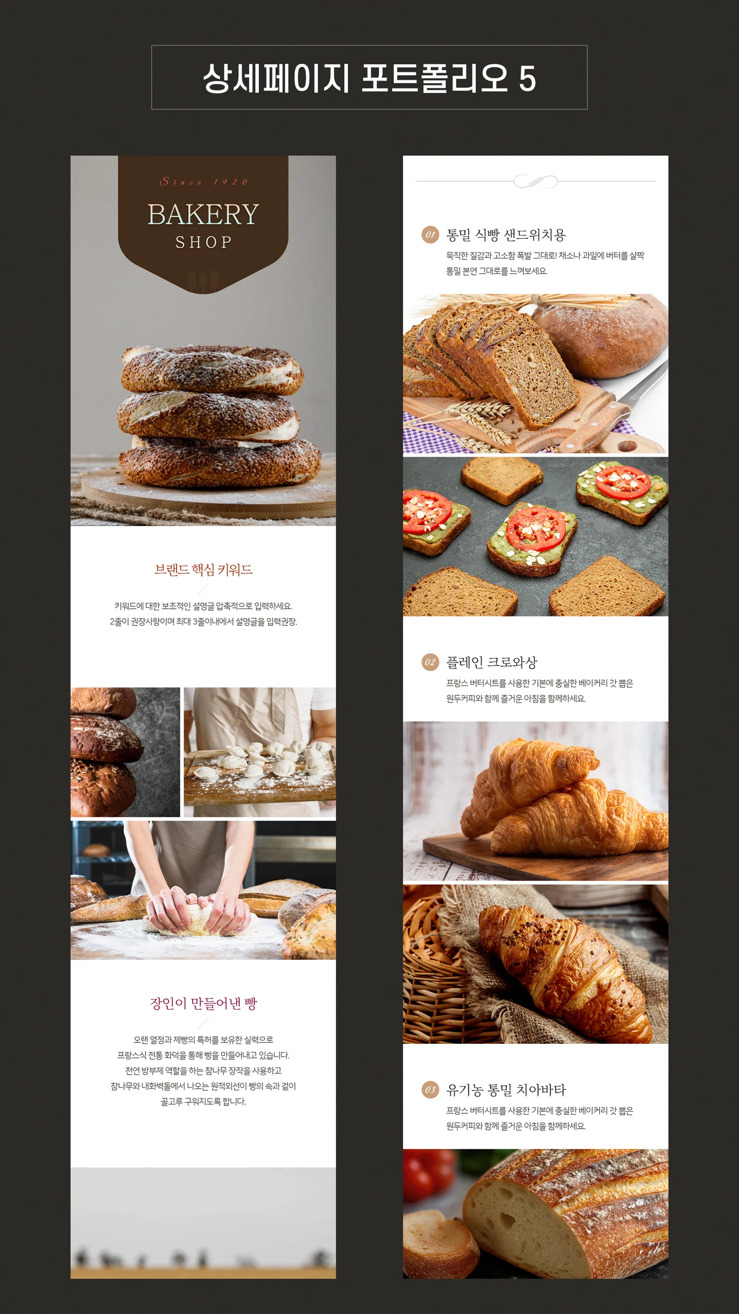 디자인 포트폴리오