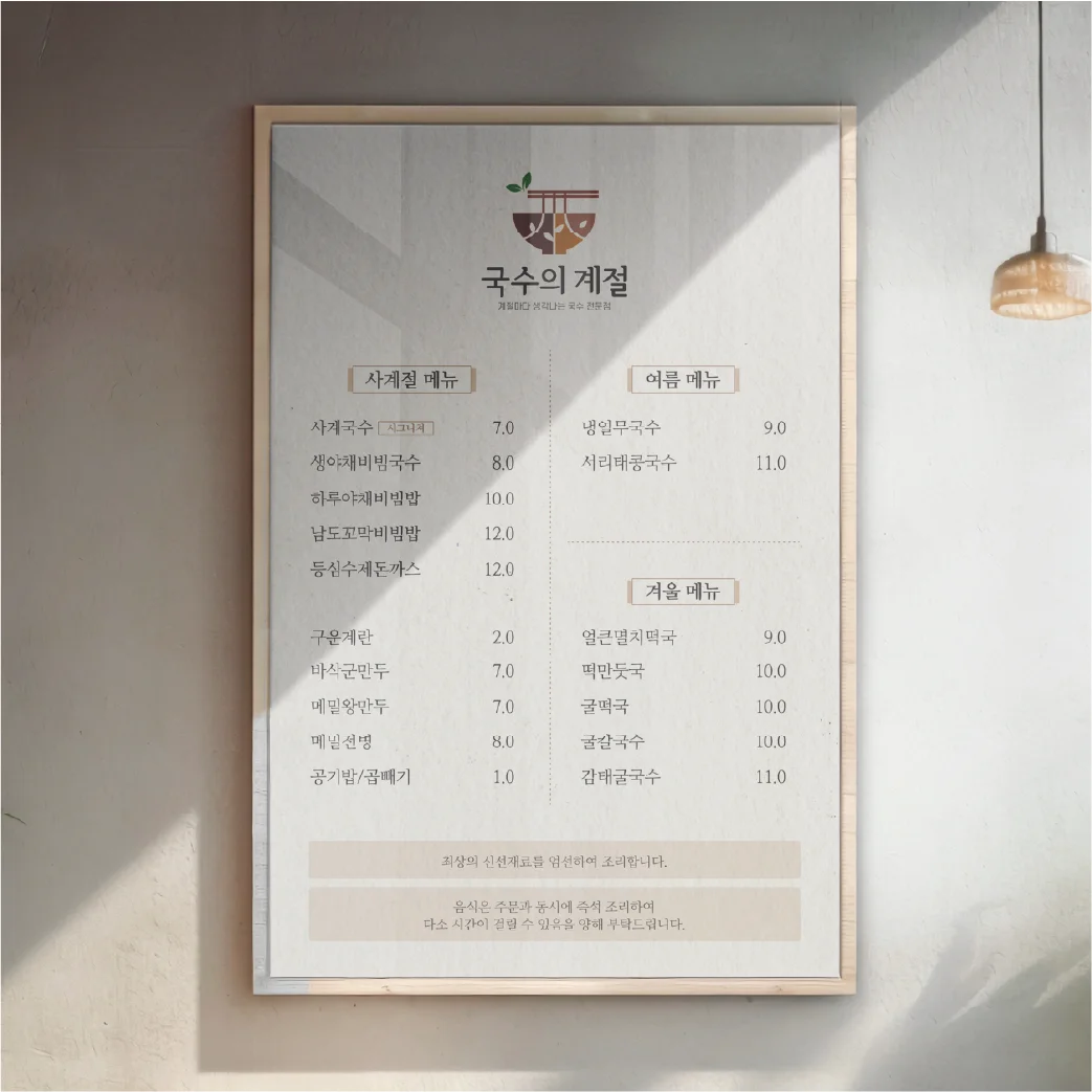 디자인 포트폴리오