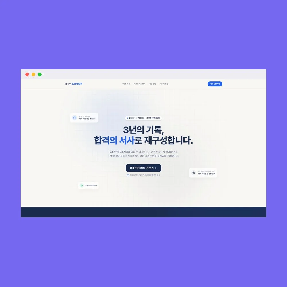 디자인 포트폴리오