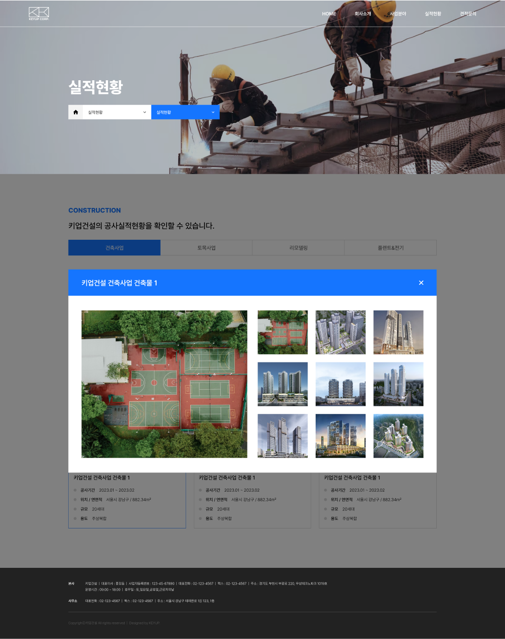 디자인 포트폴리오
