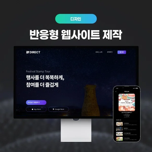 포트폴리오 메인이미지