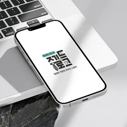 포트폴리오-브이로그 로고_제드로그