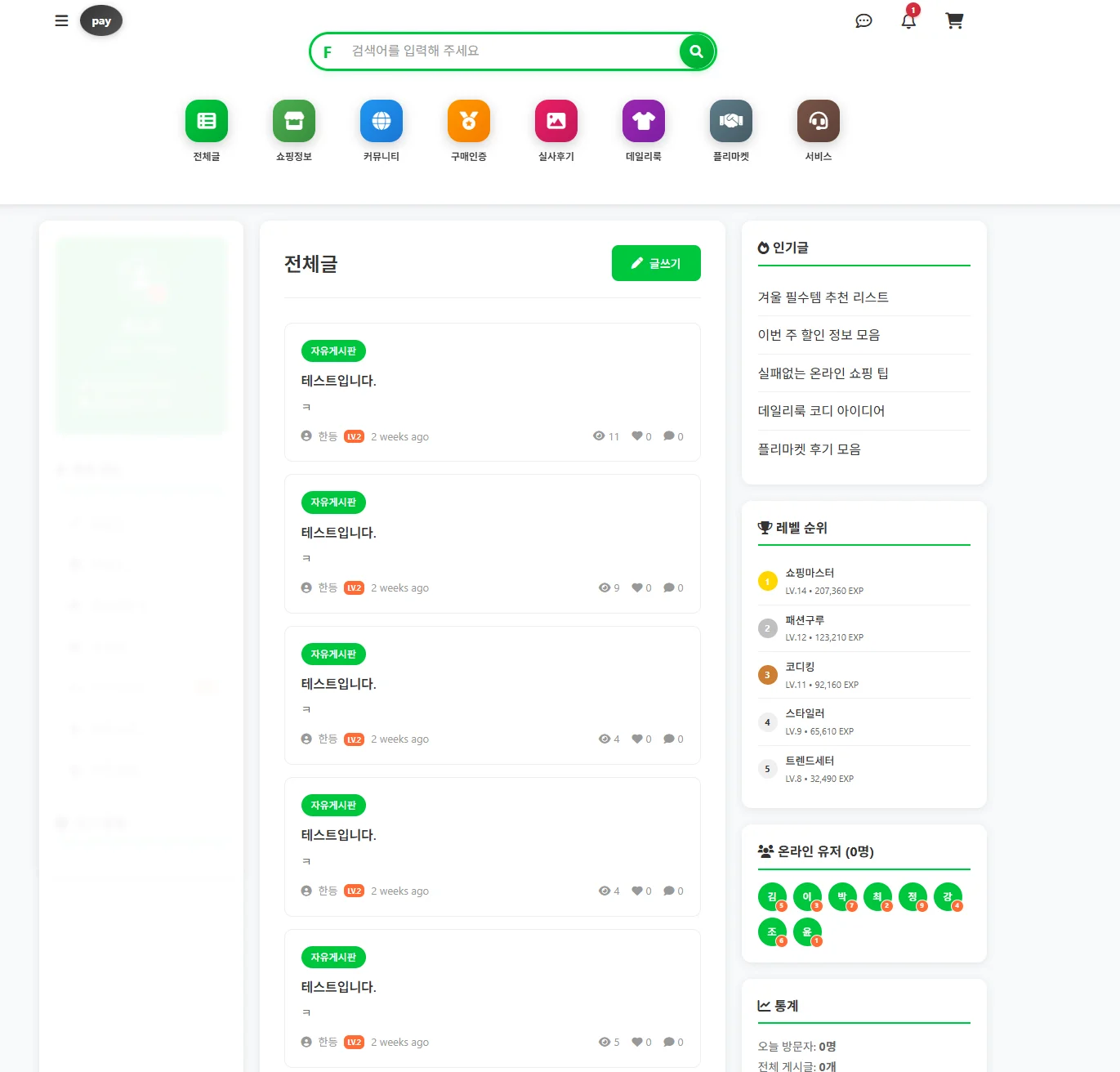 디자인 포트폴리오