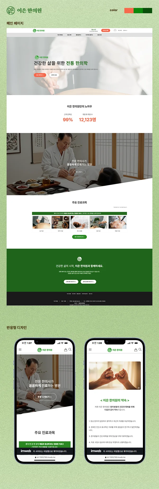 디자인 포트폴리오