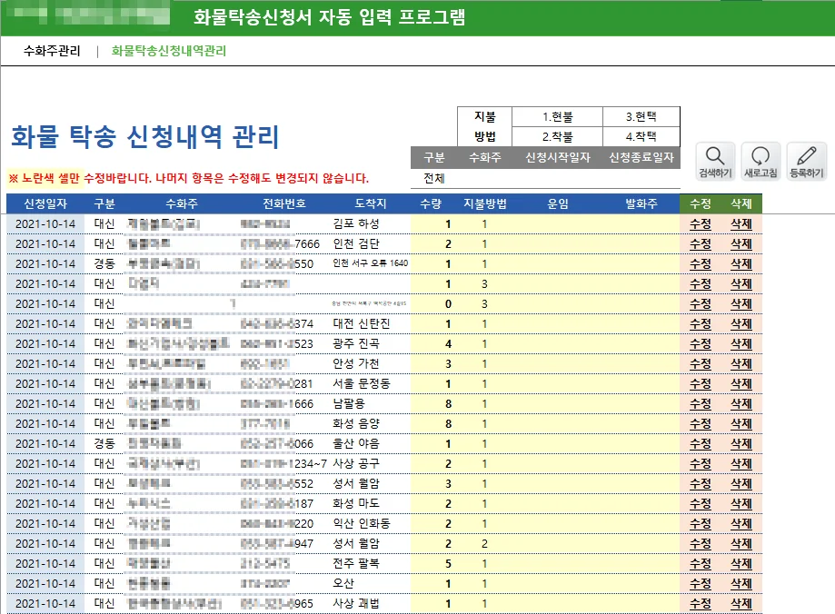 디자인 포트폴리오