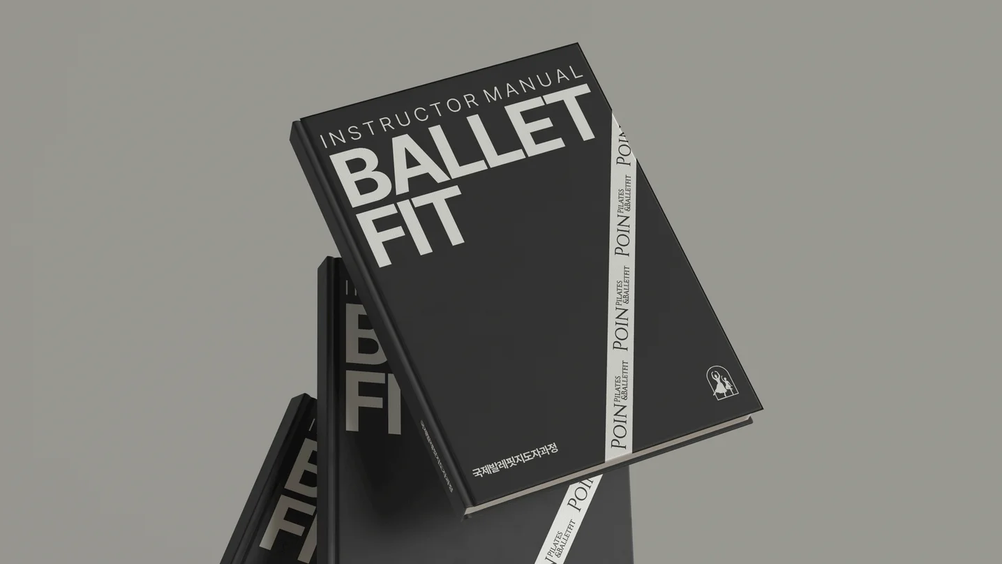 디자인 포트폴리오