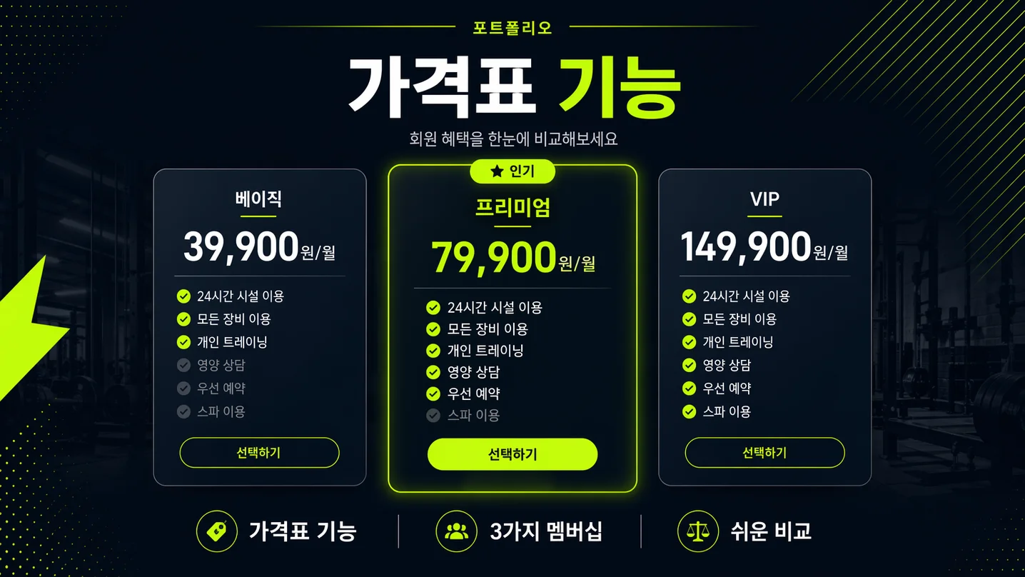 디자인 포트폴리오