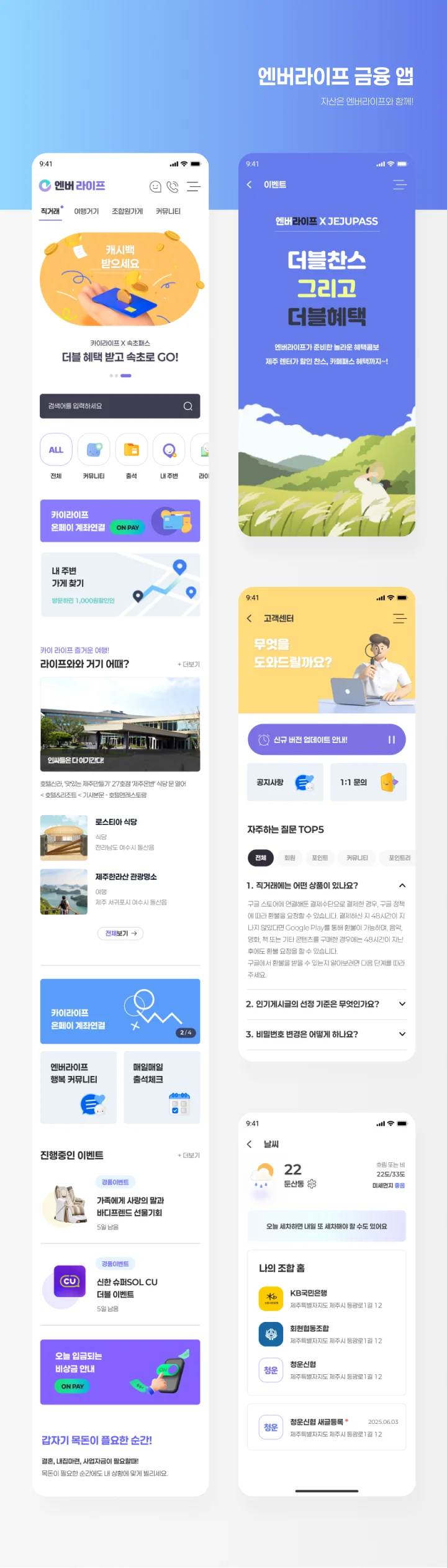 디자인 포트폴리오