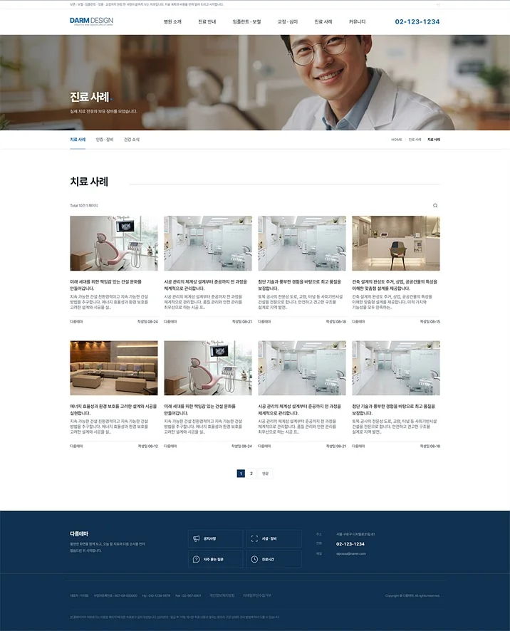 디자인 포트폴리오