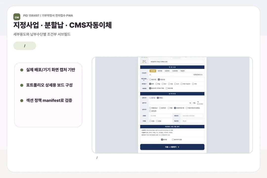 디자인 포트폴리오