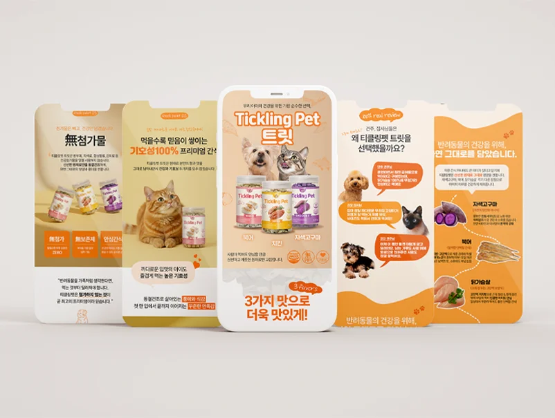 디자인 포트폴리오