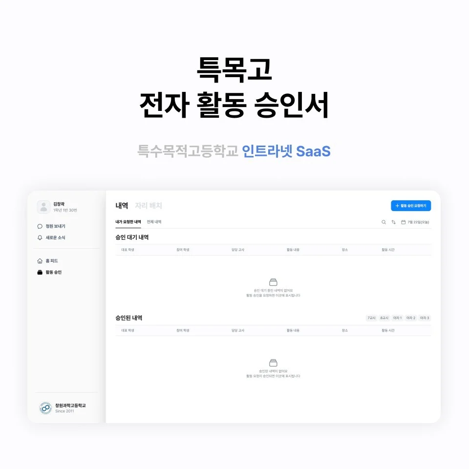 포트폴리오 메인이미지