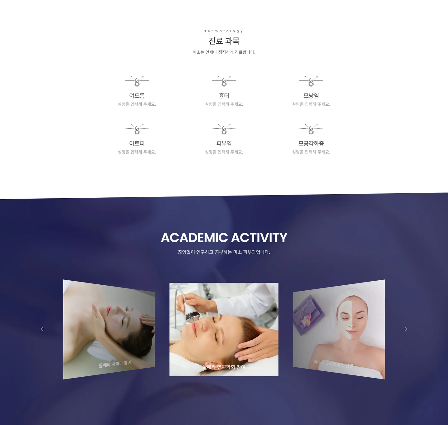 디자인 포트폴리오