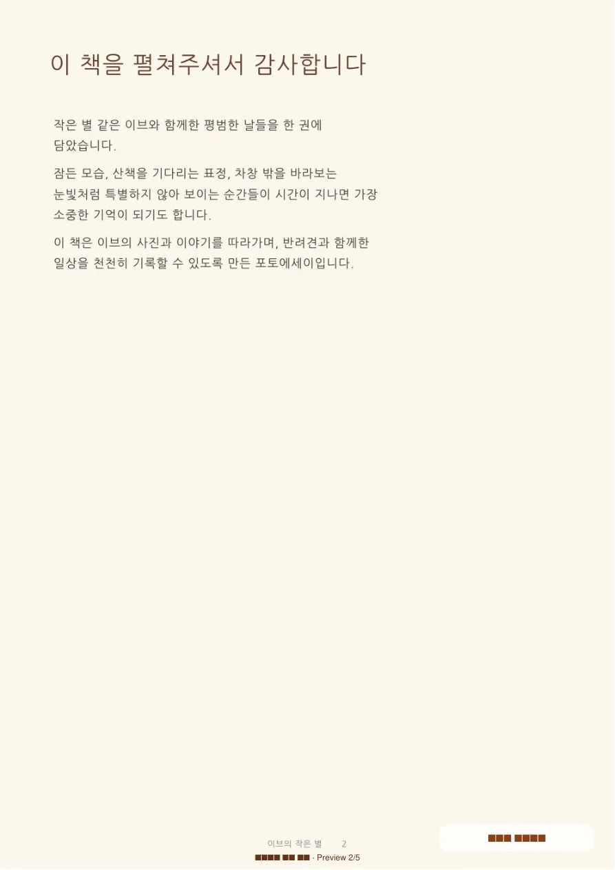 디자인 포트폴리오
