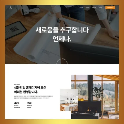 포트폴리오-7번 홈페이지 템플릿