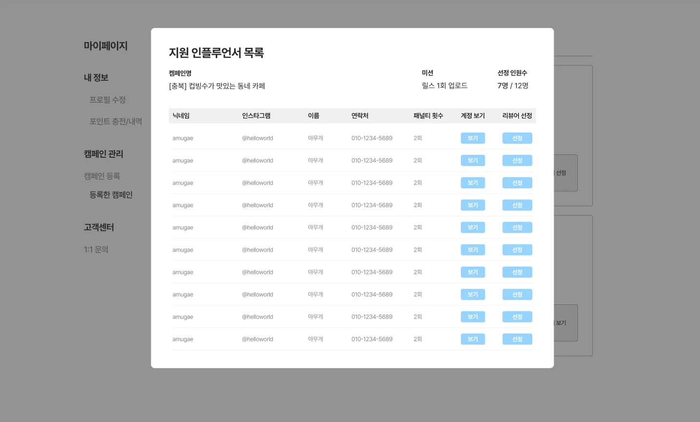 디자인 포트폴리오
