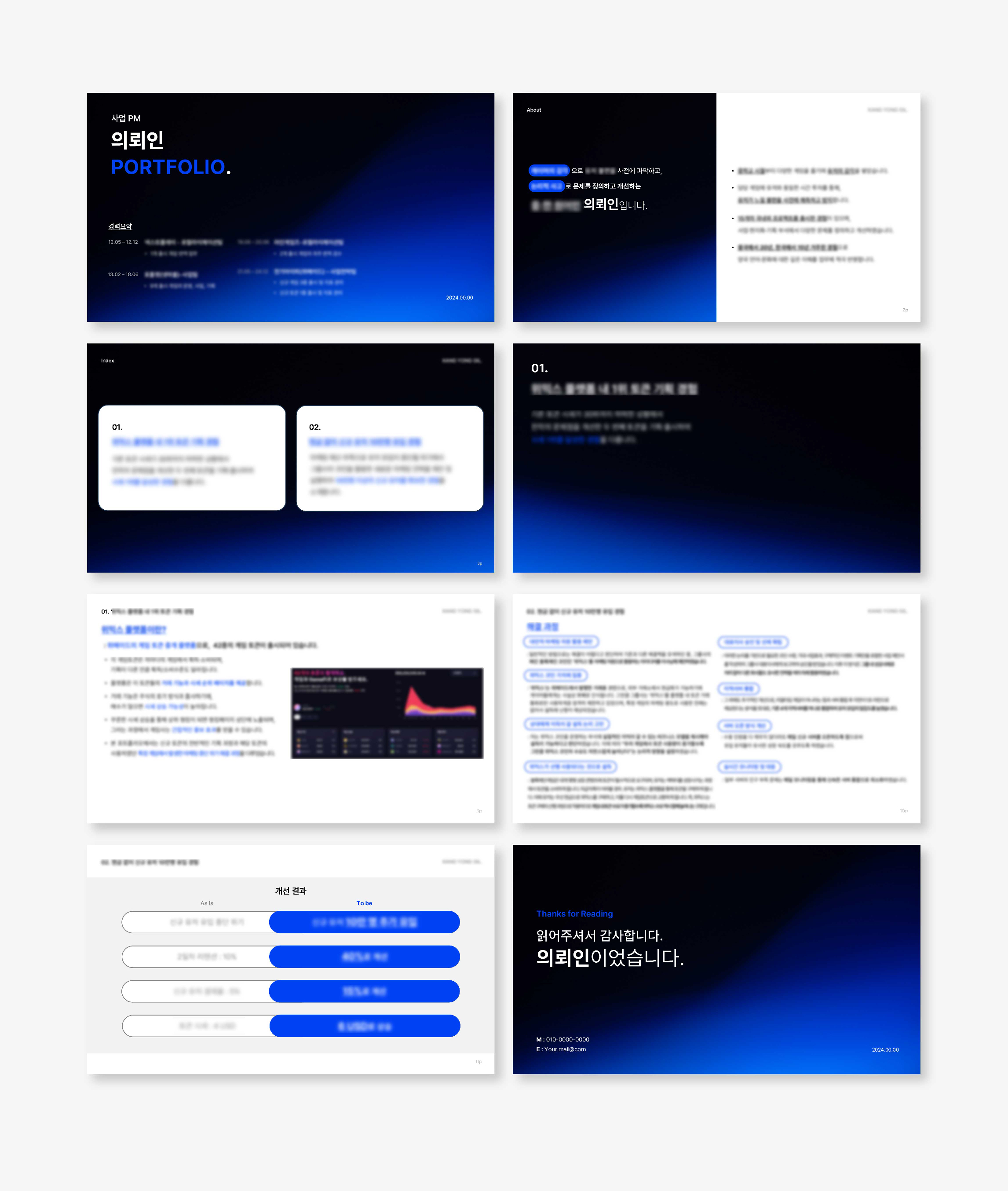 PPT] 사업PM 포트폴리오, PPT·인포그래픽 포트폴리오 - 크몽