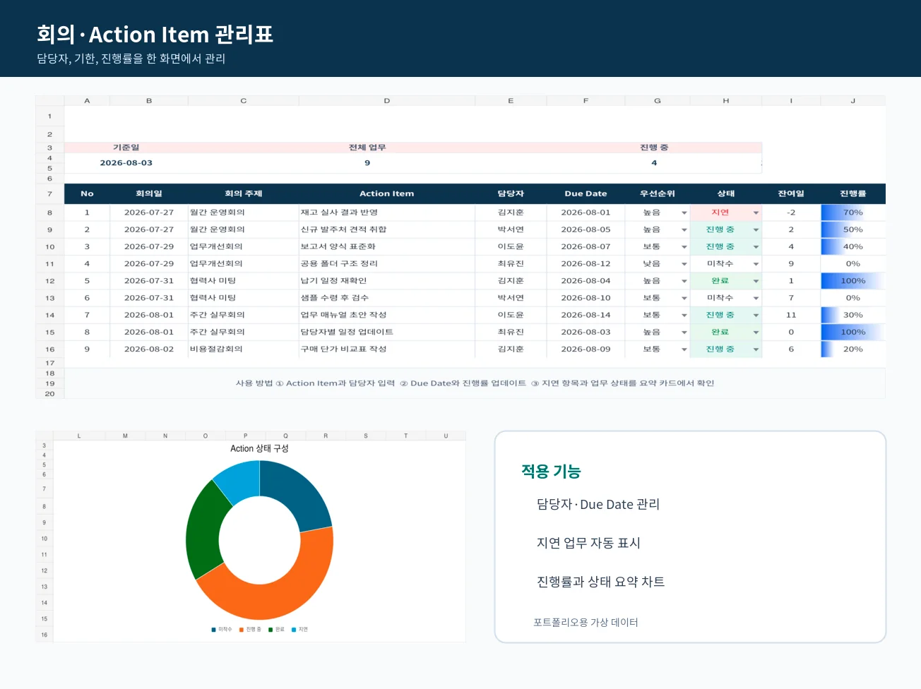 디자인 포트폴리오
