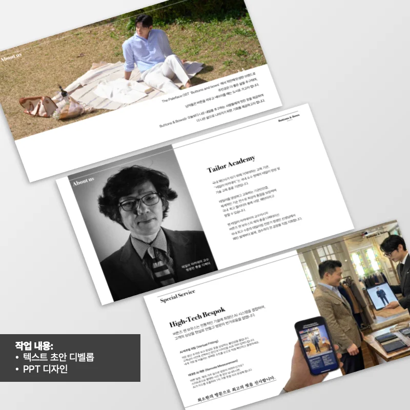 디자인 포트폴리오