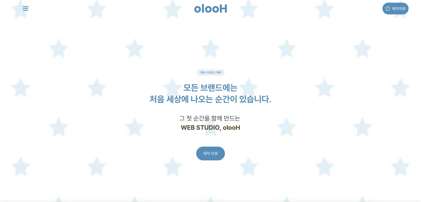 디자인 포트폴리오