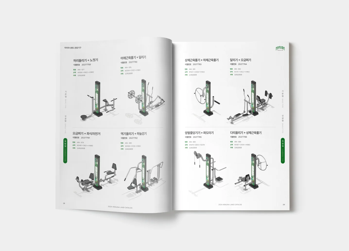 디자인 포트폴리오