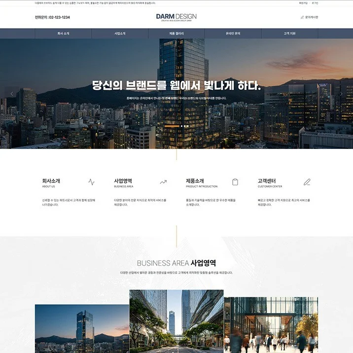 포트폴리오 메인이미지