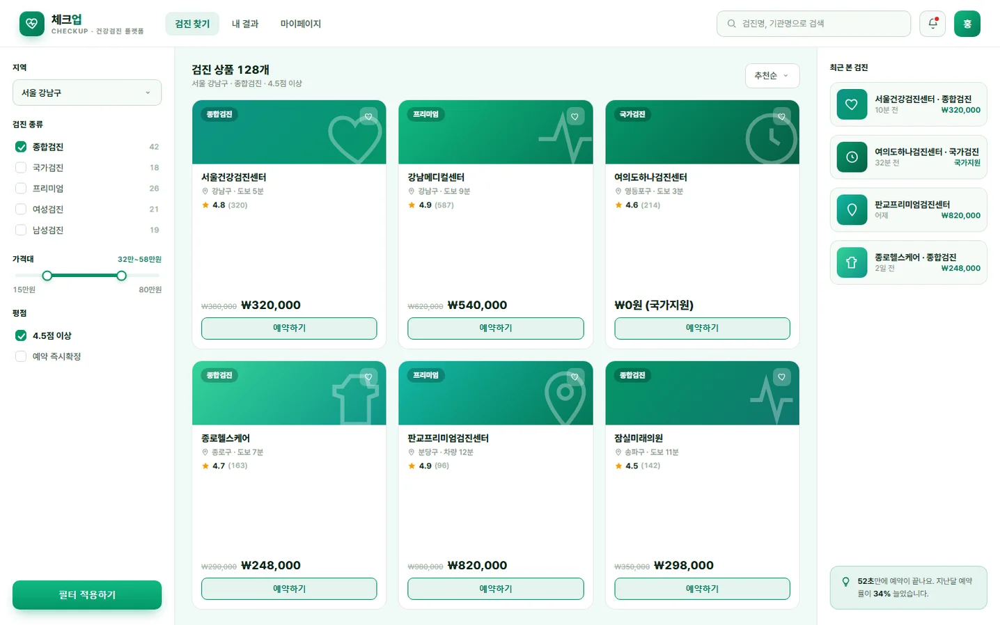 디자인 포트폴리오