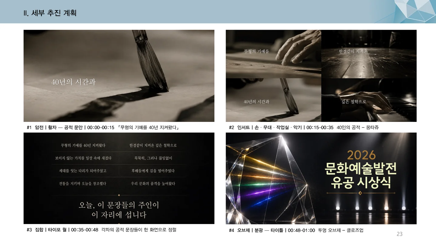 디자인 포트폴리오